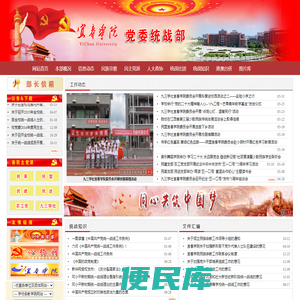 文化艺术交流活动、重庆锦颖文化传播有限公司