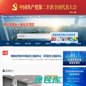 平凉俊达装饰工程有限公司