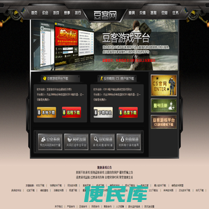 豆客网(Dokee)