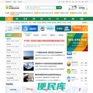 纺织机械