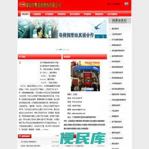 深圳市粤美润滑油有限公司
