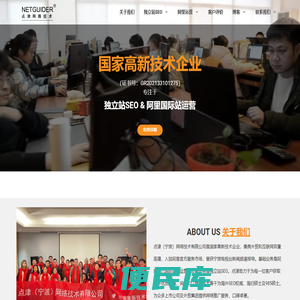 阿里巴巴国际站代运营