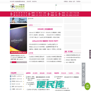 华衣女装网,女装,女装品牌,女装加盟,时尚女装品牌招商加盟代理,中国女装品牌排行榜大全