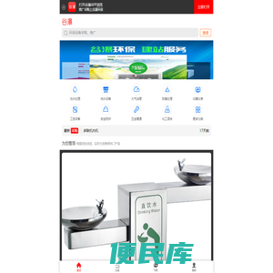 手机谷瀑(M.GOEPE.COM)