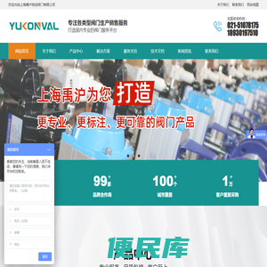 电动/气动阀门