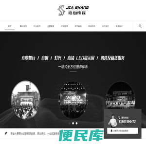 西昌广告传媒演出公司