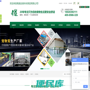 狗笼批发