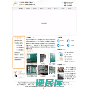 履带式电加热器,热处理温控机,电焊条烘箱,焊剂回收机,管道电加热器,履带式陶瓷加热片,焊缝热处理,绳式加热器,焊剂烘干箱,热处理加热器厂家,吴江佳和电热电器有限公司