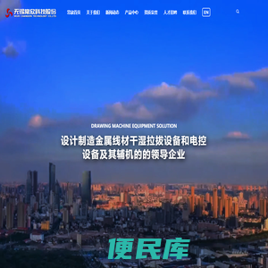 直进式拉丝机,无锡常欣科技股份有限公司