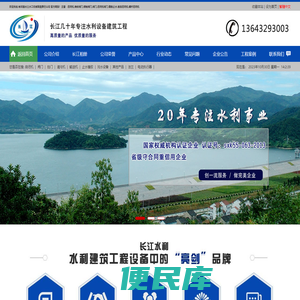 启闭机闸门