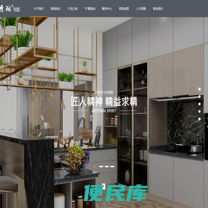 山东琇珀家具