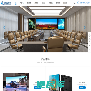 led显示屏,LED电子屏,广州led显示屏