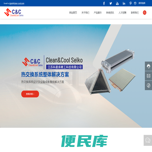 江苏科菱库精工科技有限公司