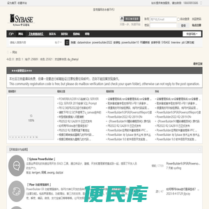 青岛巴伦特工贸有限公司