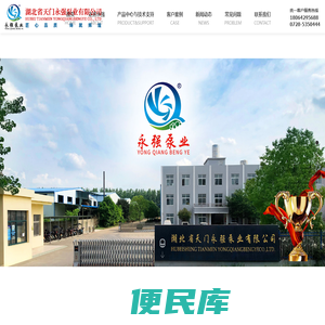 农业用泵
