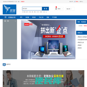 山东双祥服饰有限公司