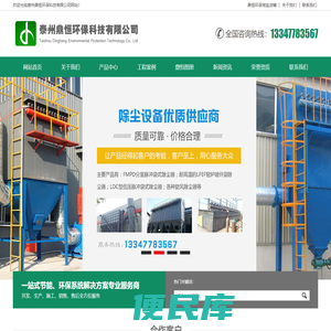uv光氧设备,活性炭吸附箱,喷淋塔厂家