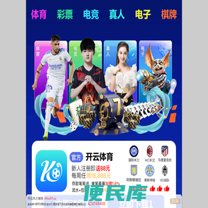 网站改版升级通知！