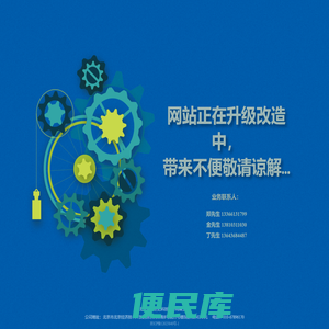 龙贝世纪