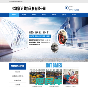 G型镶嵌绕片管,KL型翅片管厂家,G型螺旋翅片管换热散热器
