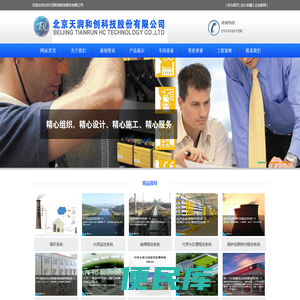 北京天润和创科技股份有限公司
