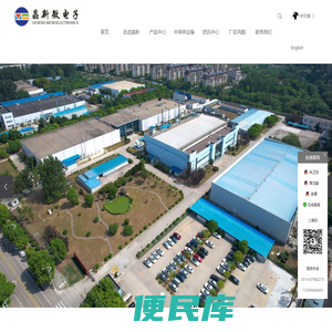 扬州晶新微电子有限公司