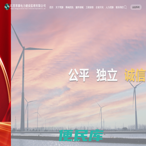 江苏常源电力建设监理有限公司