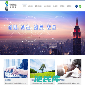 深圳污泥处理