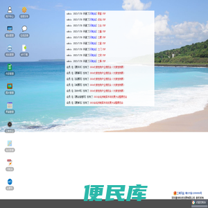 点窗・窗