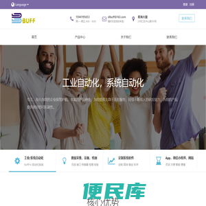 大连巴夫科技有限公司