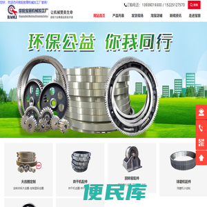 大齿圈定制,非标齿圈定制,非标齿轮,滚筒烘干机配件,球磨机配件加工厂家