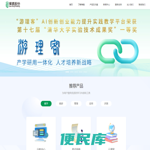 禅境科技股份有限公司