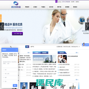 进口直读光谱仪