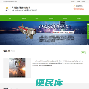 山东自动食品分选秤