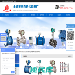 电磁流量计.蒸汽流量计,涡街流量计
