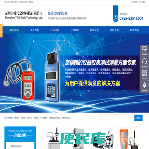 静电测试仪,张力仪,硬度计,UV能量计,测漏仪,表面电阻测试仪