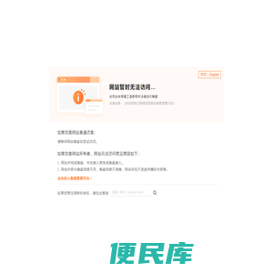 昆山方氏纳米能量科技有限公司