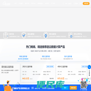 服务器租用