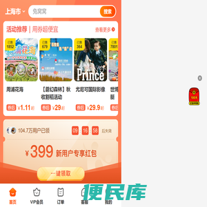麦淘亲子