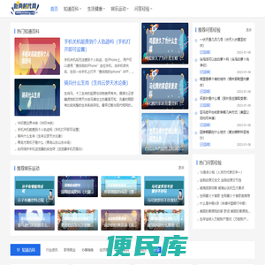 微尚时代网