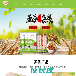 公安县楚粉郁香食品科技有限公司