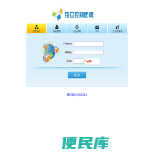 成都飞数科技有限公司
