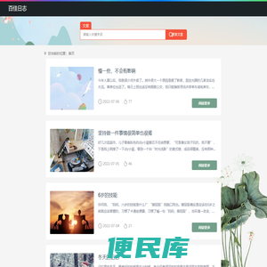 精选好玩热门手游app以及安卓应用软件