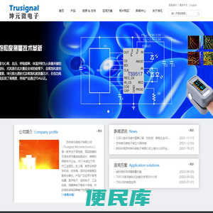 苏州坤元微电子有限公司