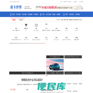 皮卡车报价,皮卡车价格