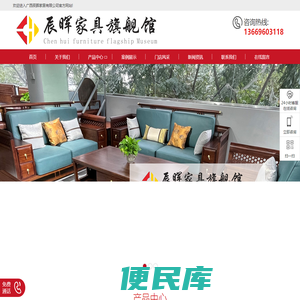 广西家具卖场