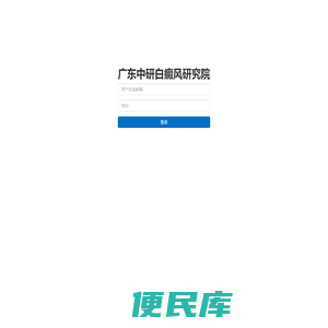 首页