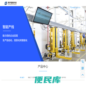宁波舜宇智能科技有限公司