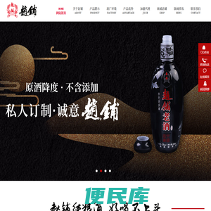 安徽名酒有哪些