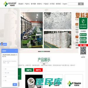 鲍尔环
